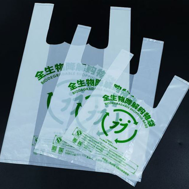 产品名称