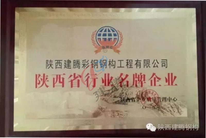 获奖证书